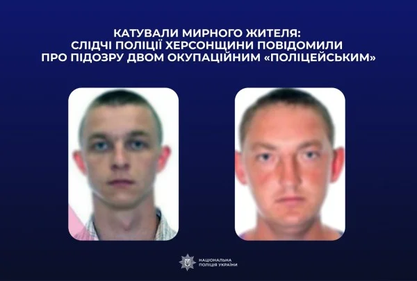 Двох колаборантів із Херсонщини підозрюють у катуваннях цивільного