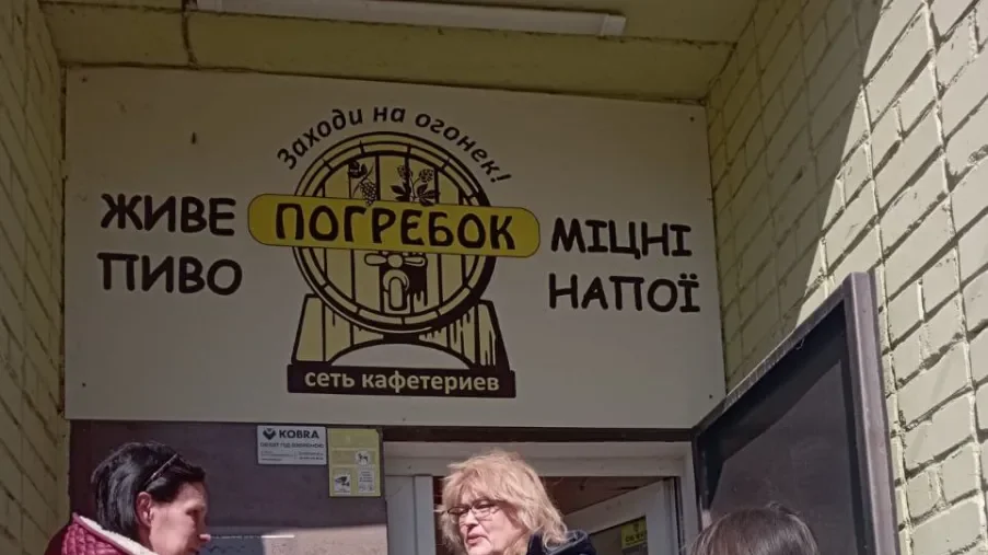 Рейд “Сім’я” у Херсоні: виявили порушення у 7 родинах