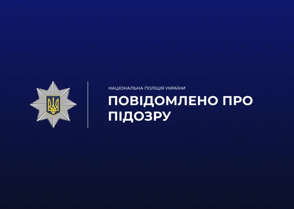 Депутату Херсонської райради оголошено підозру: приховав майна на 13 млн