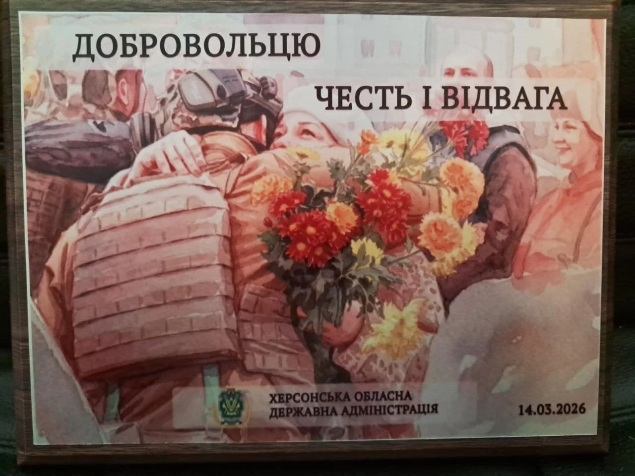 Спортсмен Херсонщини Михайло Нестеров отримав відзнаку «Захисник Херсонщини»