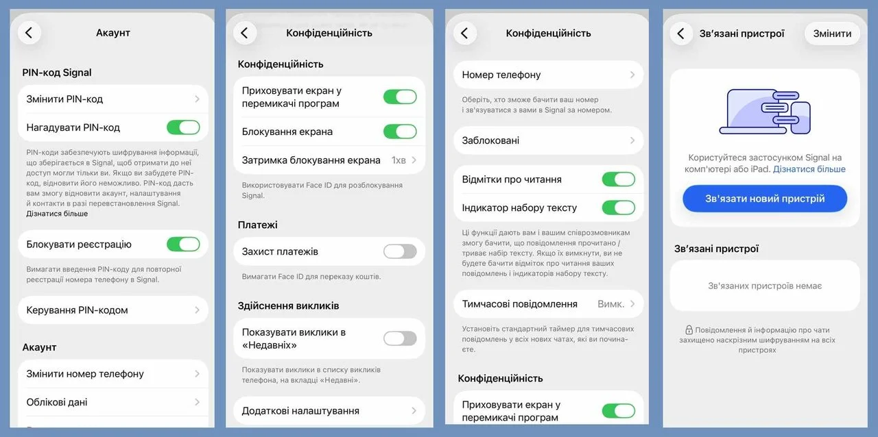 Як посилити захист Signal: поради для журналістів та військових