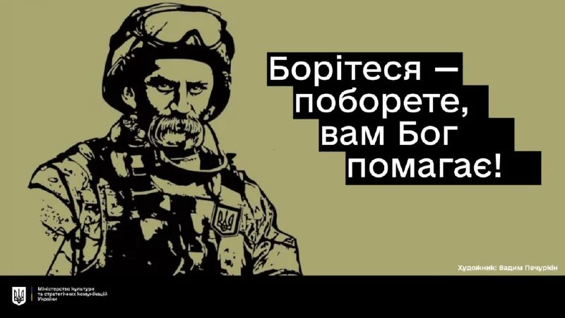Шевченкові пророцтва: як слова Кобзаря підтримують Херсон