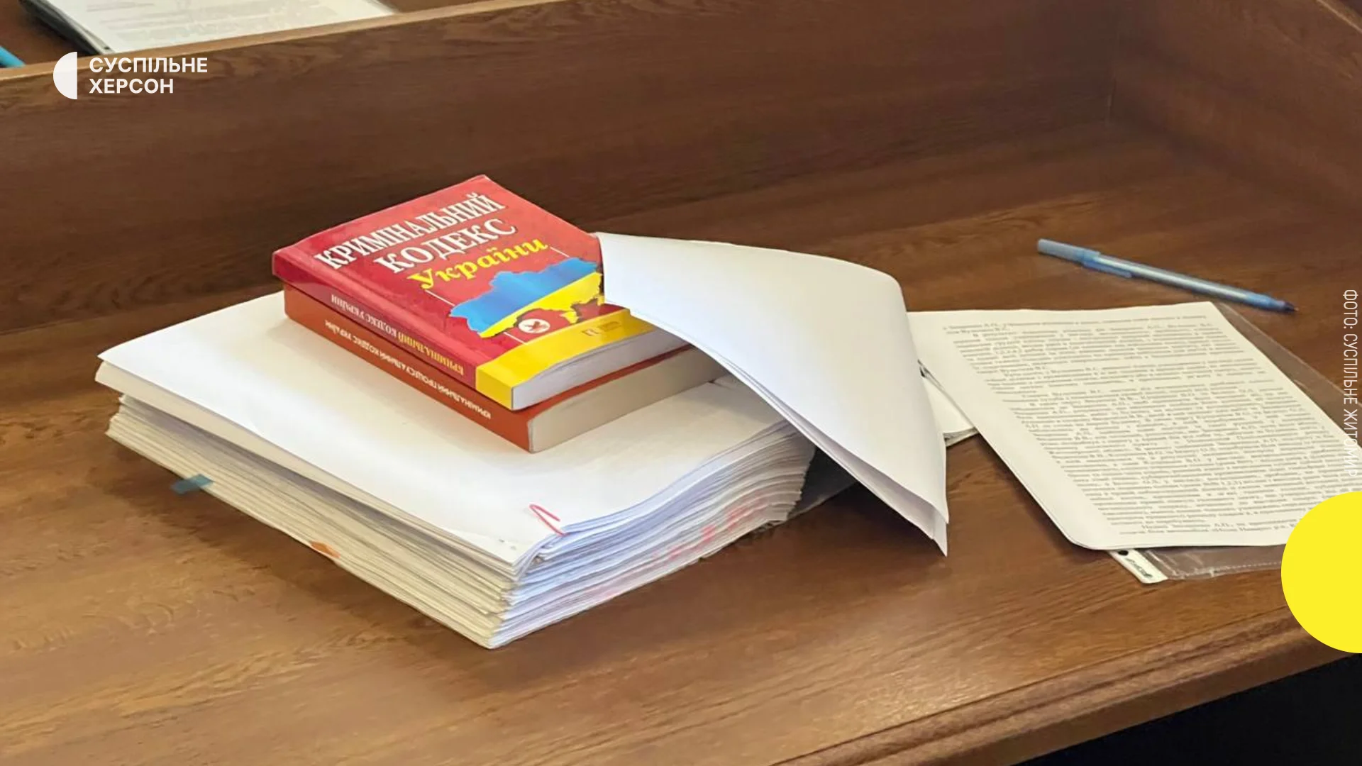 Керівника окупаційного “відділу ЖКГ” Скадовська судитимуть за колаборацію