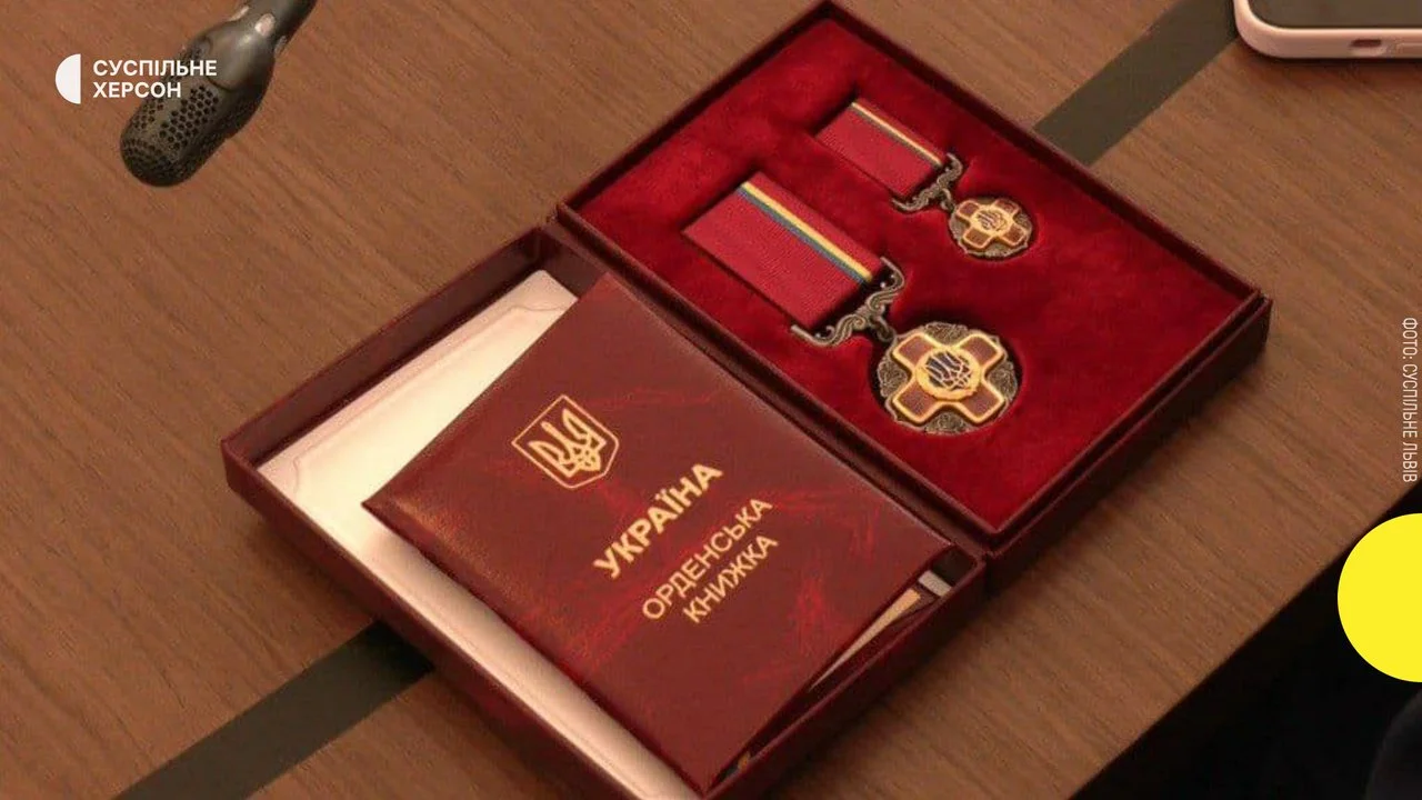 Добровольця з Херсонщини Олександра Киричишина відзначено орденом “За заслуги”