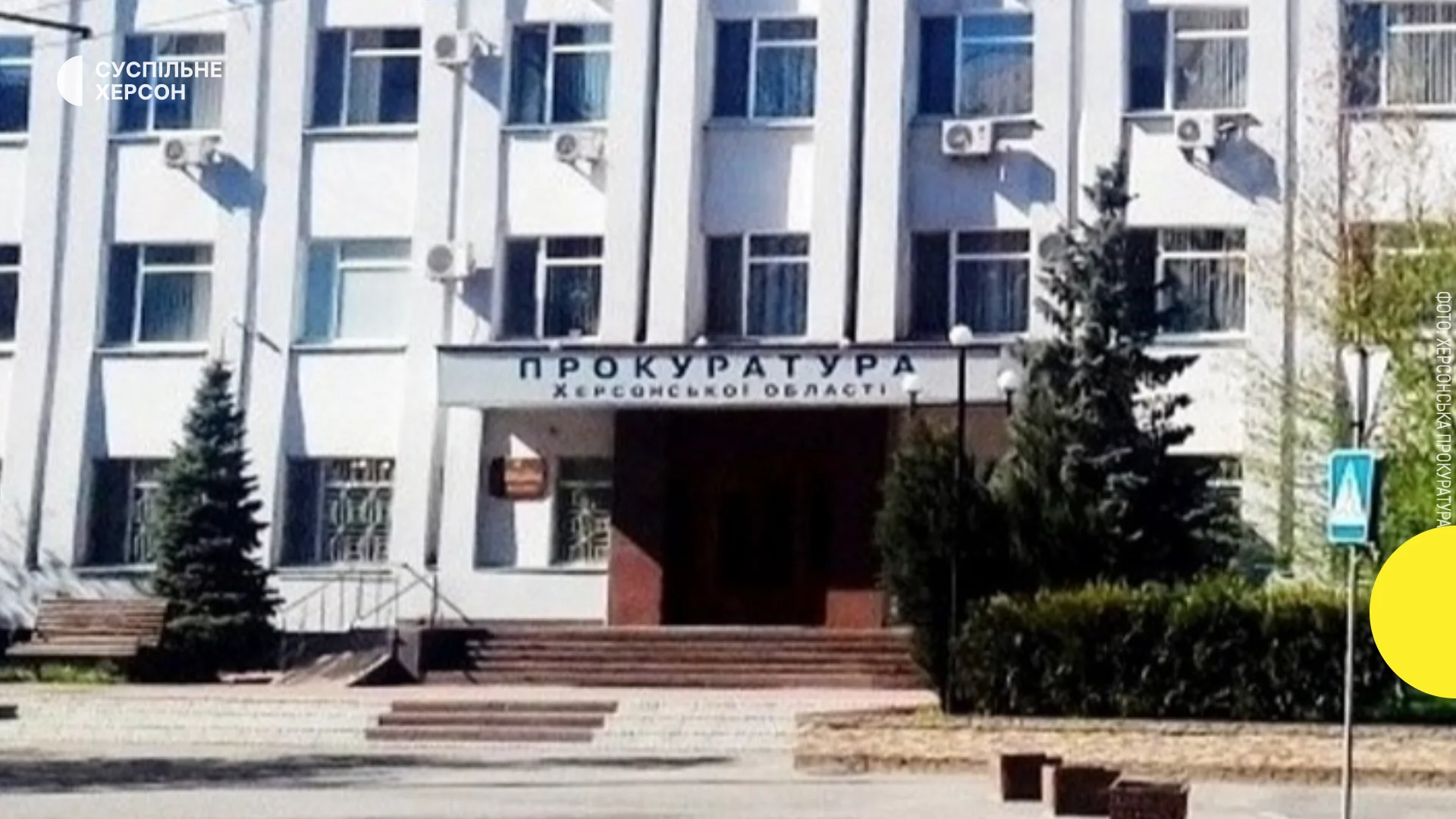 Жителю Криму заочно оголосили підозру за колабораціонізм у Козачих Лагерях