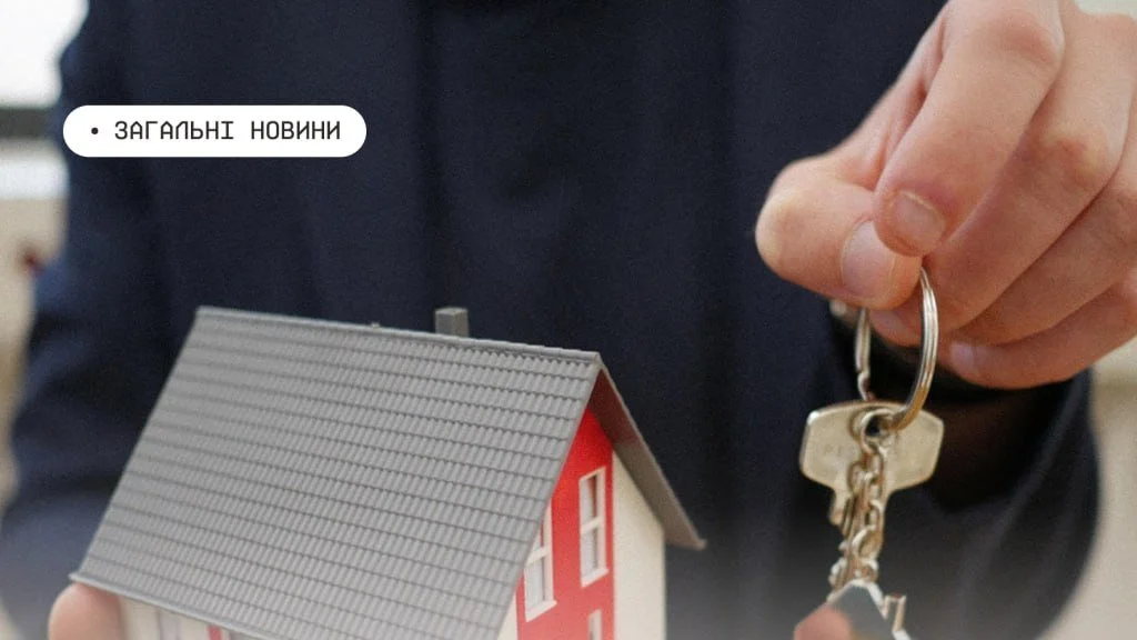 Державна підтримка ветеранів: компенсація за оренду житла для тих, хто втратив дім