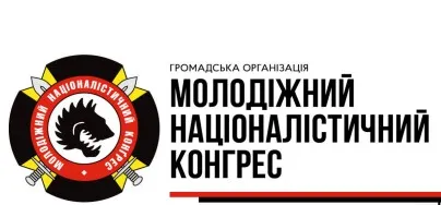 «Гурби-Антонівці – 2026»: як молодь відроджує історію УПА