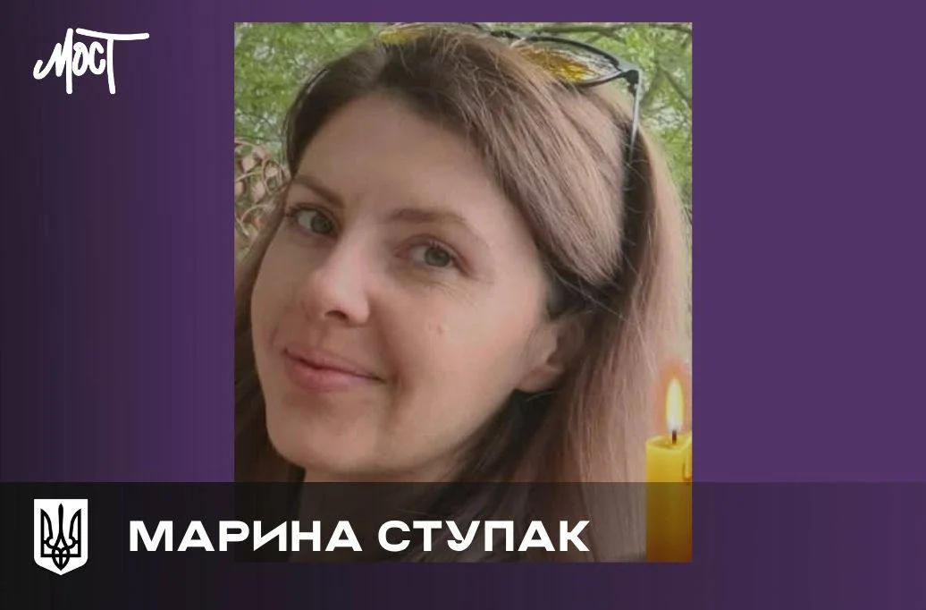 Херсон втратив вчительку та медпрацівницю: трагедія 4 квітня