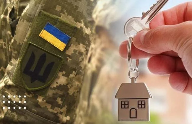 Компенсація житла для захисників: до 6656 грн щомісяця від держави