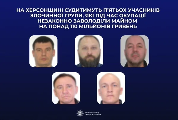 Колаборанти на Херсонщині: Суд розгляне справу про викрадення майна на 110 млн грн