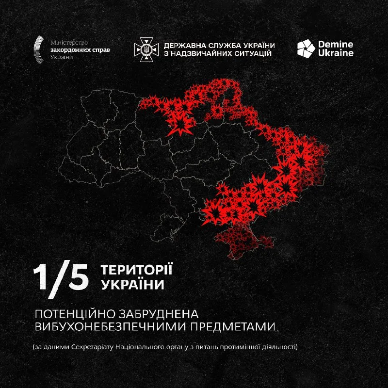 22% України заміновано: ДСНС знешкоджує спадщину війни за підтримки світу