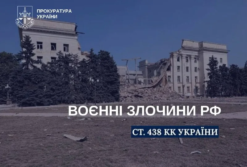 Херсонщина: 11 квітня – двоє загиблих, дев’ять поранених від ударів РФ
