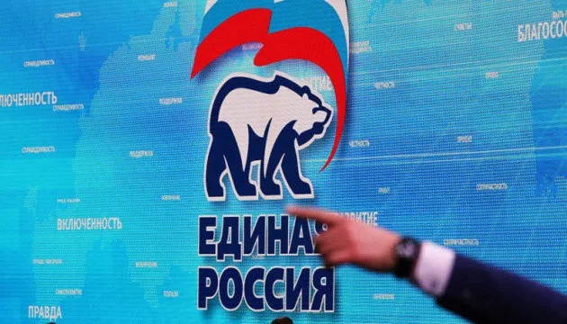 Окупанти на Херсонщині проводять “праймеріз” “Єдиної Росії”