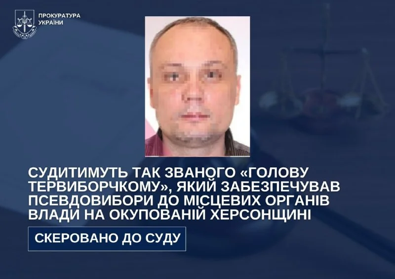 Обвинуваченого у “виборах” на Херсонщині судитимуть: керував комісією