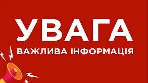 На Херсонщині негода пошкодила електромережі та антидронові конструкції