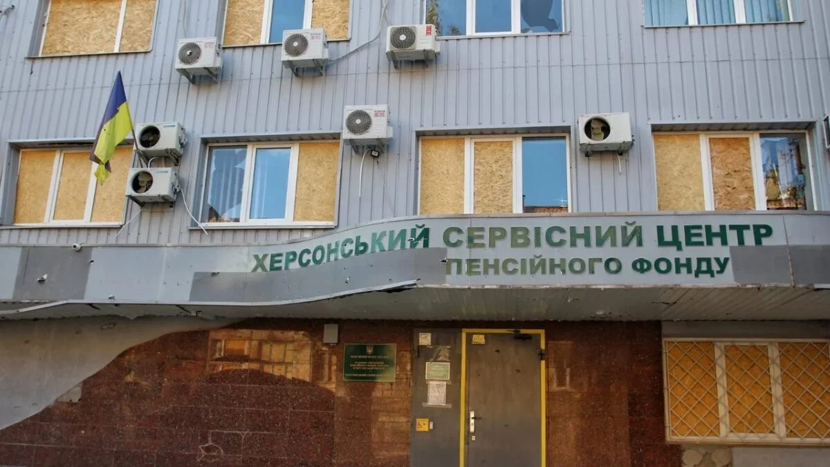 Пенсійний фонд Херсонщини оновлює приміщення за 195 тис. грн