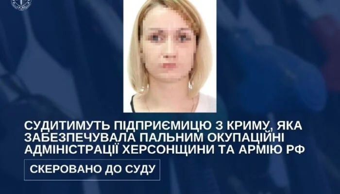 Кримську підприємицю судитимуть за постачання палива окупантам на Херсонщині