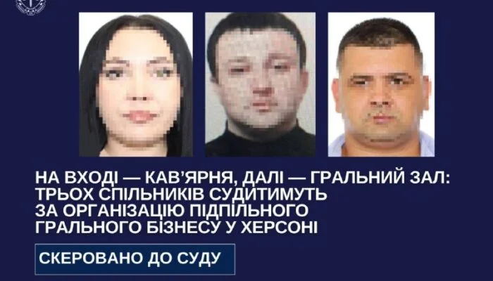 Трьох спільників судитимуть за підпільний гральний бізнес у Херсоні