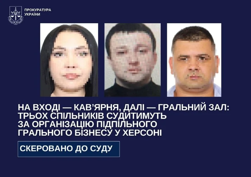 Трьох спільників судитимуть за підпільний гральний бізнес у Херсоні