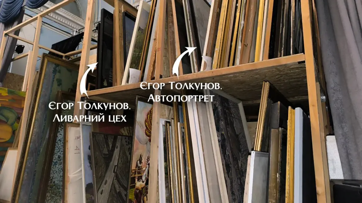 У Криму ідентифікували викрадені картини Єгора Толкунова