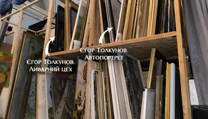 У Криму ідентифікували викрадені картини Єгора Толкунова