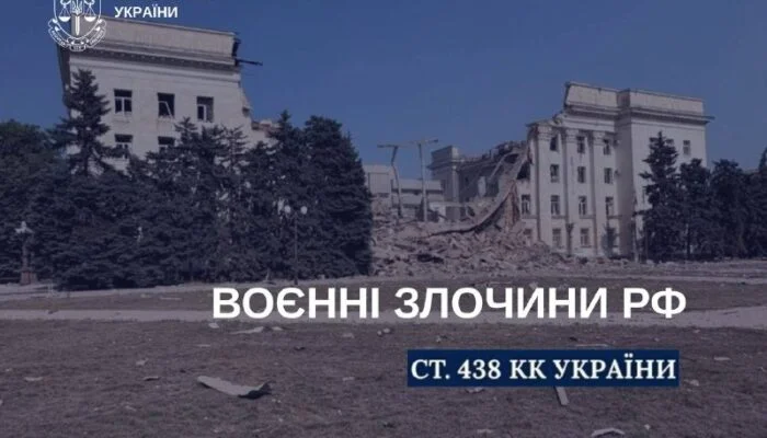 Четверо поранених, зокрема підліток, через російські обстріли на Херсонщині
