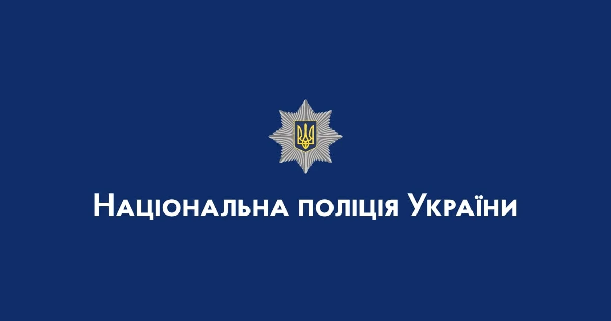 Поліція евакуювала останніх дітей із села на Херсонщині