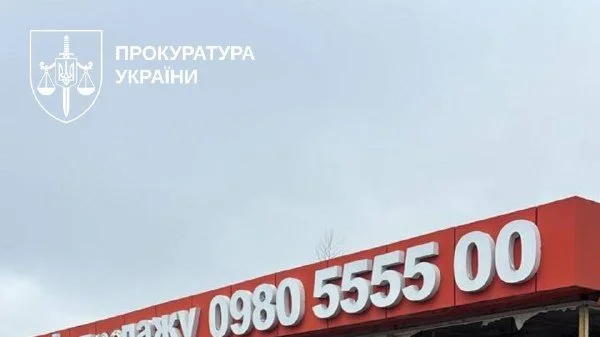 У Бучі викрито квартирну аферу на понад 35,5 млн грн