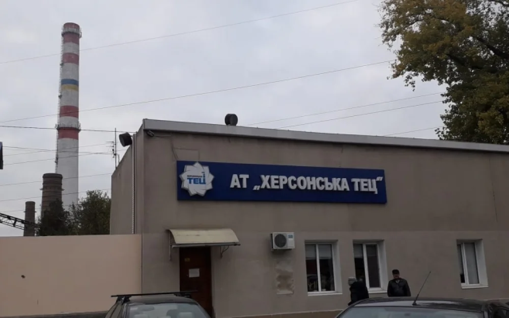 Херсонська ТЕЦ замовила проєкт 12 свердловин за 4,7 мільйона гривень