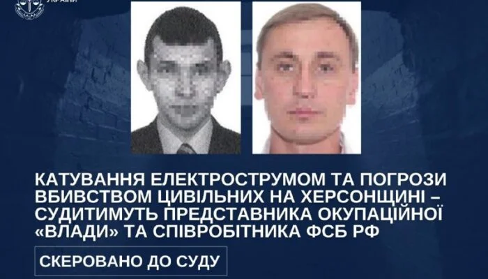 Прокуратура судитиме двох росіян за катування цивільних на Херсонщині