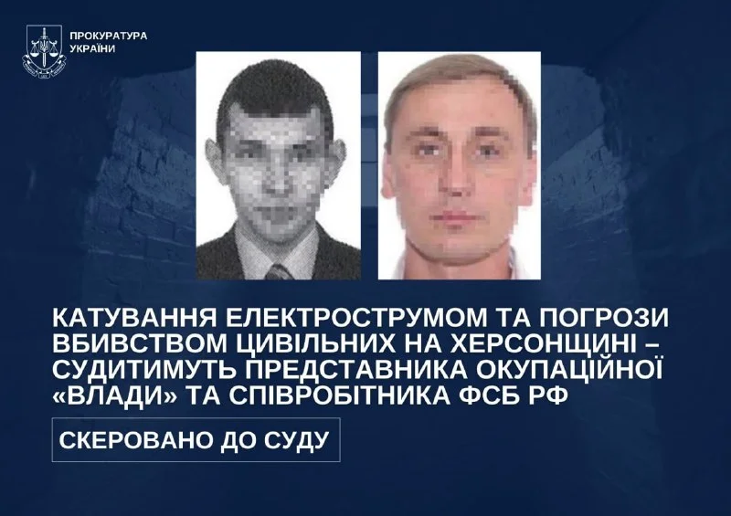Прокуратура судитиме двох росіян за катування цивільних на Херсонщині