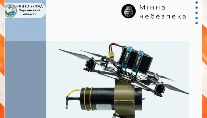Херсонщина під загрозою FPV-дронів на оптоволокні
