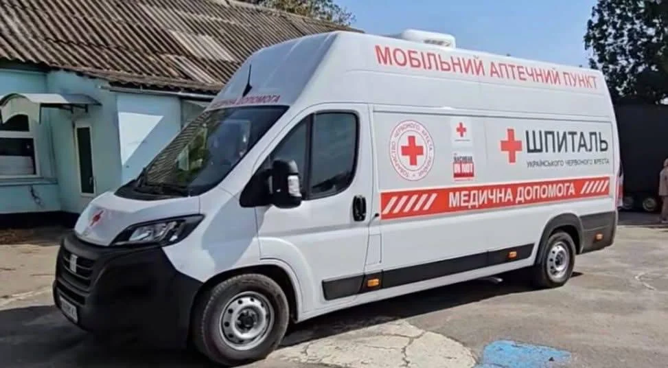 Мобільна аптека: графік роботи у громадах Херсонщини 20-24 квітня 2026