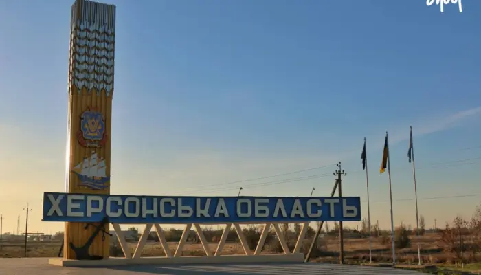 Лікарі отримають службове житло у прифронтових містах України