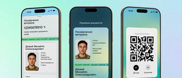 Е-посвідчення ветерана в Дії доступне до отримання паперового документа