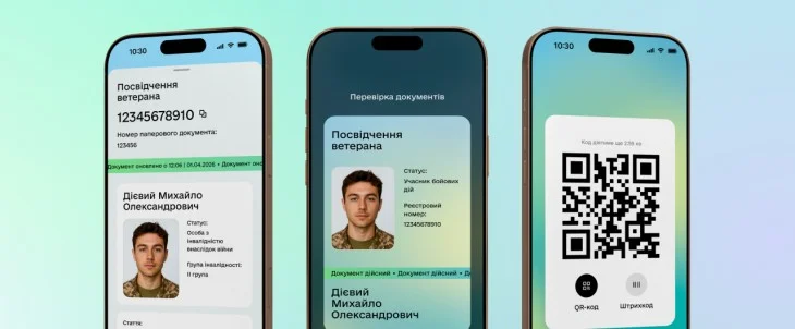 Е-посвідчення ветерана в Дії доступне до отримання паперового документа