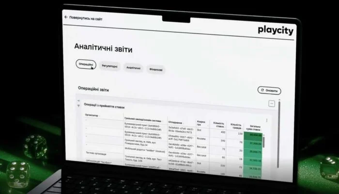 ДСОМ запрацювала: Україна моніторить ринок азартних ігор онлайн