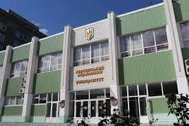 Середні бали НМТ для бюджету у вишах Херсонщини у 2025 році