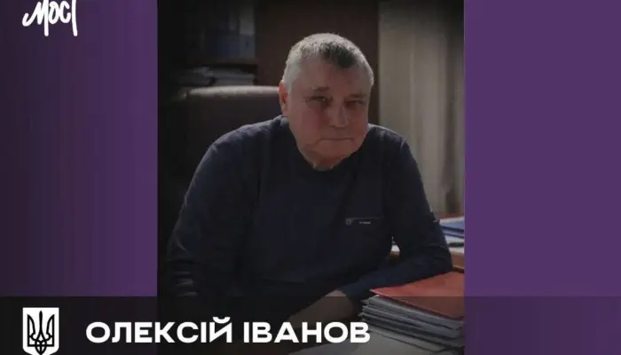 Помер Олексій Іванов: керівник «Прогресу» та меценат
