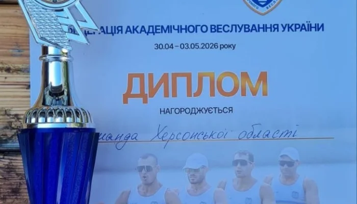 Херсонські веслувальники вибороли срібло на Кубку України