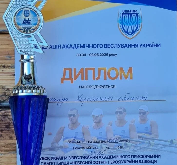 Херсонські веслувальники вибороли срібло на Кубку України