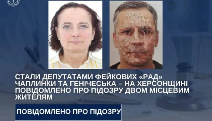 Двох жителів Херсонщини підозрюють у роботі на окупаційні “ради”